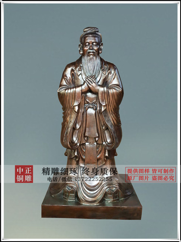 孔子雕像定制廠家