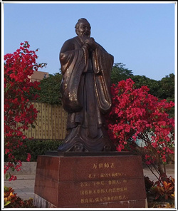廣場孔子雕塑