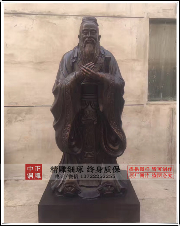 鑄銅孔子價格