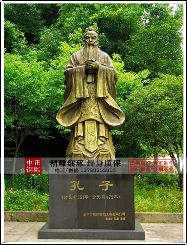 孔子雕像價格