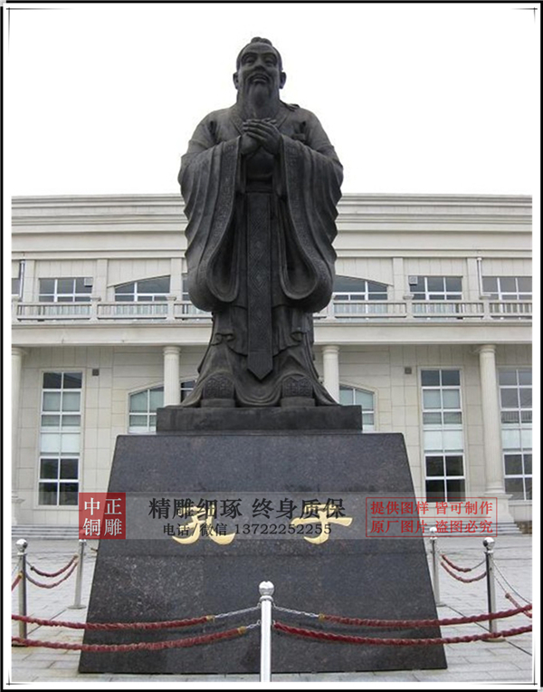 學(xué)??鬃拥袼?></center>
<p style=