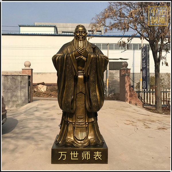 大型孔子銅雕像.jpg