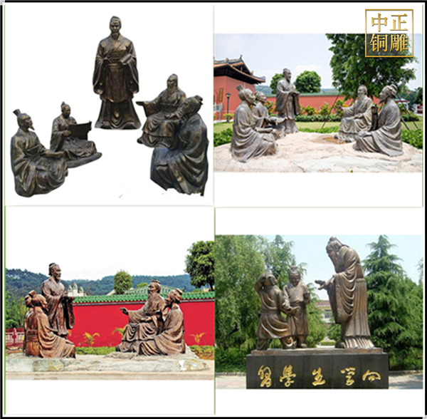 各種校園孔子教學(xué)雕塑鑄造